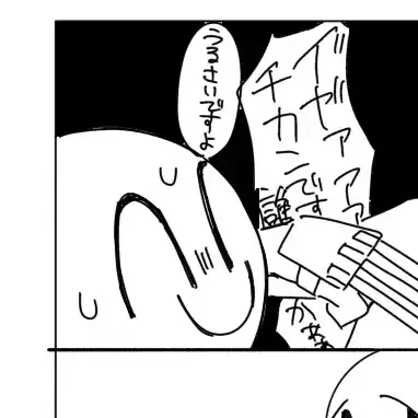 StockyLatch5168의 在宅ワーク