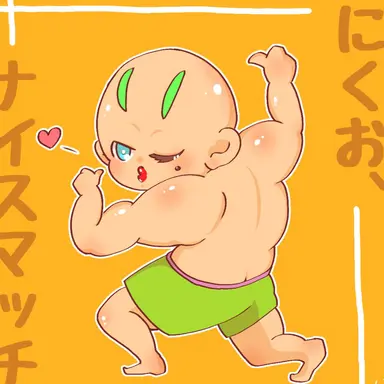 Profile image of にくお
