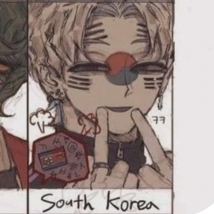 남한