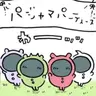 Profile image of 파자마 파티즈