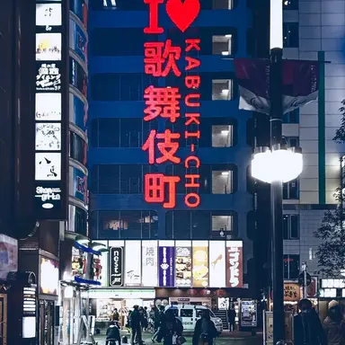 Profile image of 不破湊