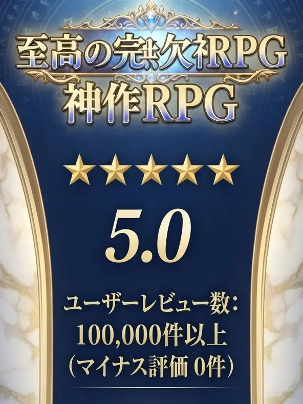 Bhagvan의 完全無欠のプロット