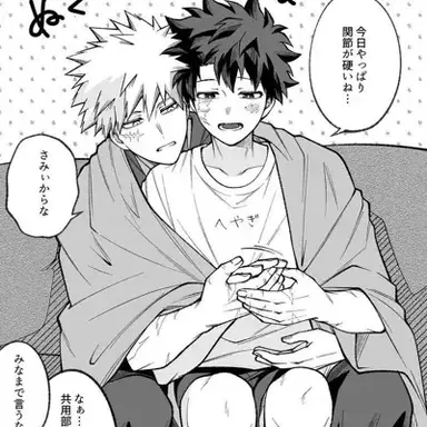 Profile image of Deku Pregnancy BL