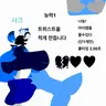 캐릭터 프로필 이미지