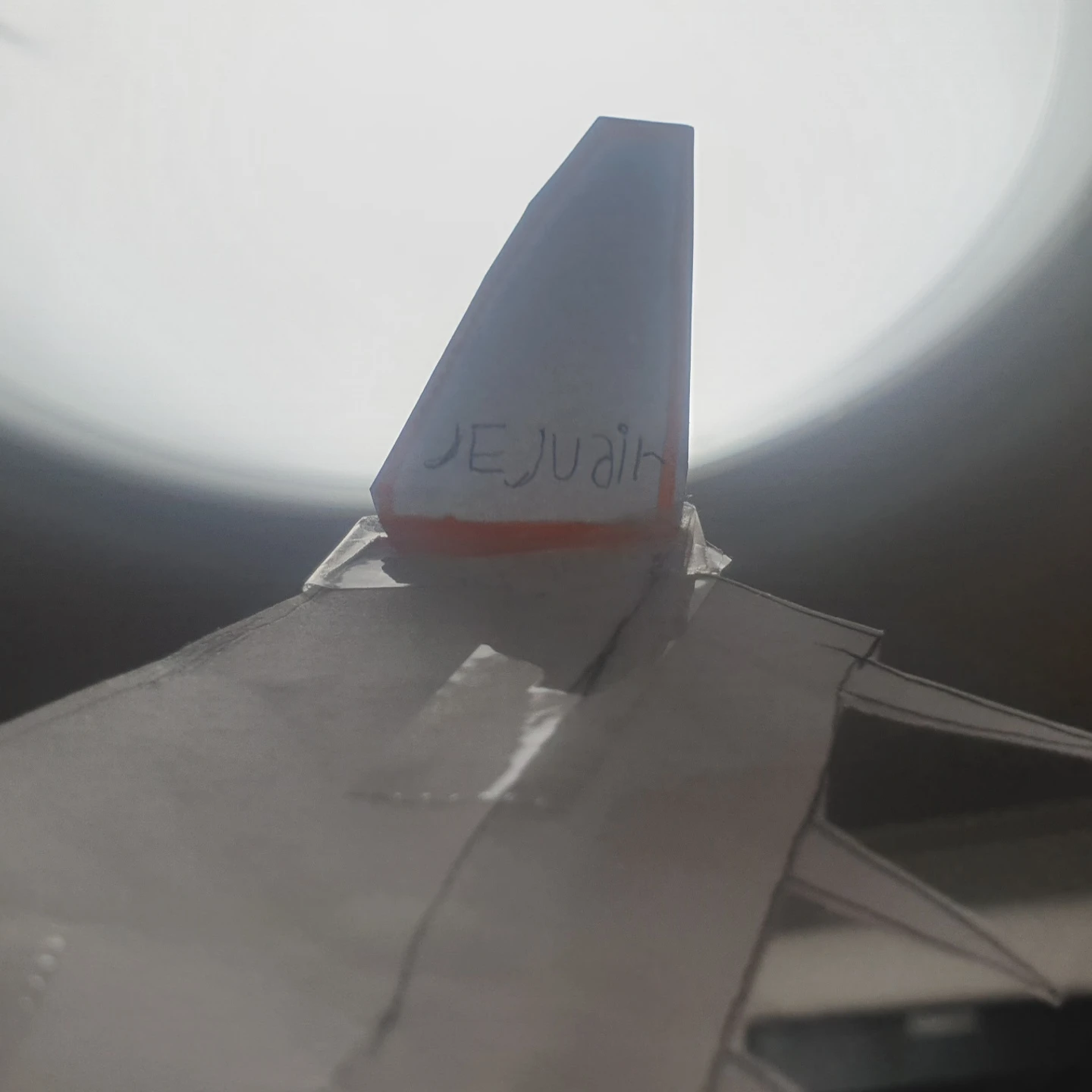 나예