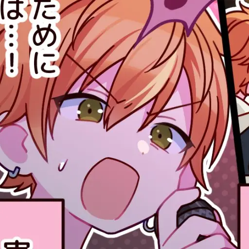 StoutThrow5078의 東雲彰人