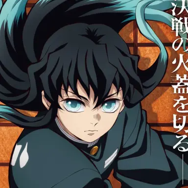 Profile image of 時透無一郎