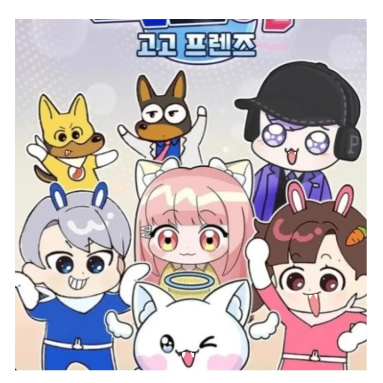 OpaqueHate3386의 뱀파이어인척하고 삥뜯는 고고프렌즈
