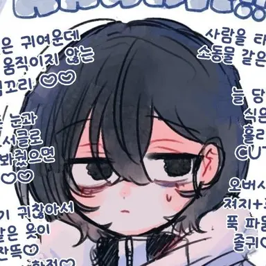 Profile image of 아이카와 아이리