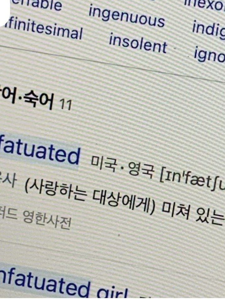 아이돌님 이중생활 케어하기-☆ 대표 이미지