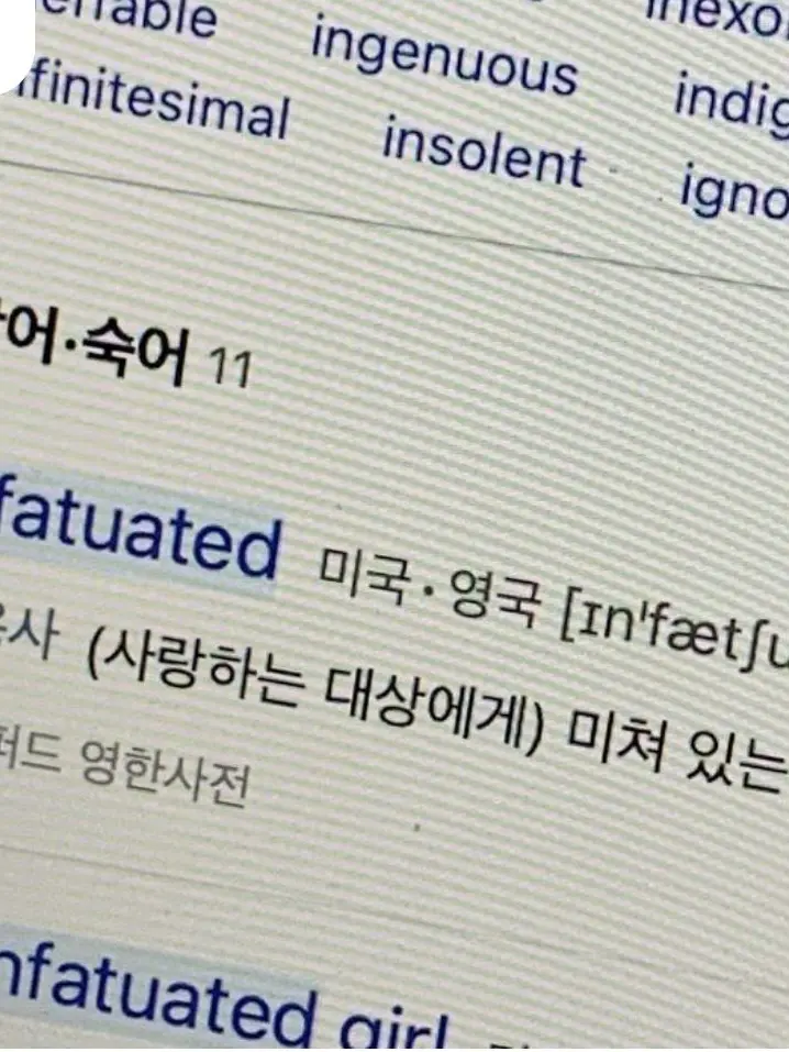 LoveDUCKGE의 아이돌님 이중생활 케어하기-☆