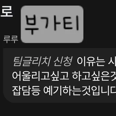 Profile image of 부가티