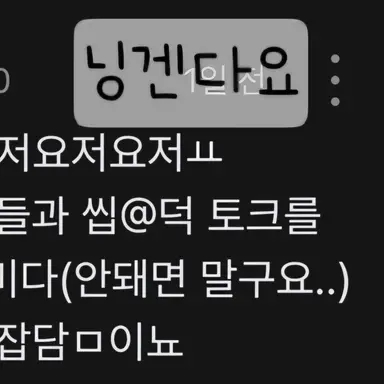 Profile image of 닝겐다요