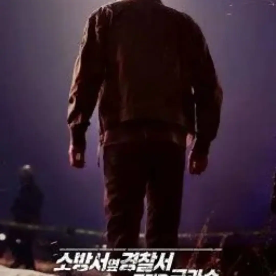 HardEye5543의 소방서 옆 경찰서