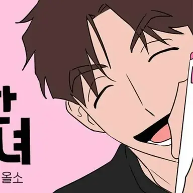 Profile image of 나무진