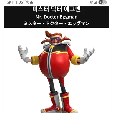 Profile image of 미스터 닥터 에그맨