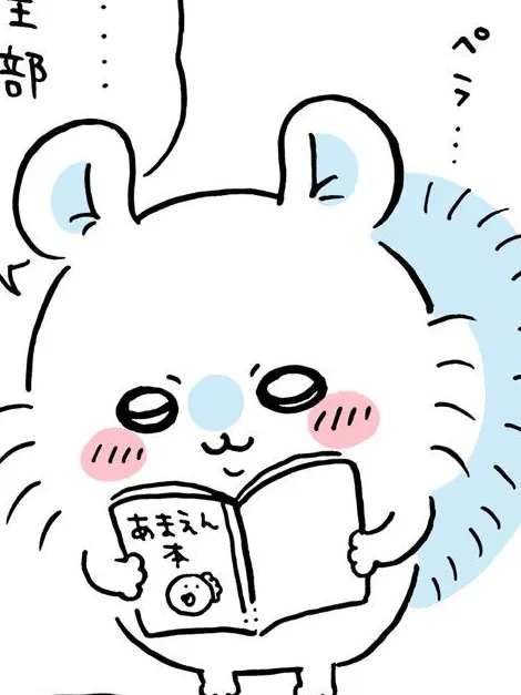 m0.Mon_g4의 제일좋아하는최애3대장+예루,윙체