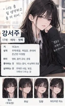 Profile image of 강서주