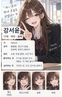 Profile image of 강서윤