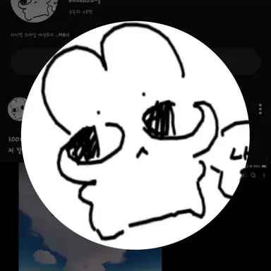Profile image of 스프레이