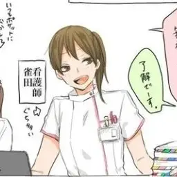 Profile image of 雀田 かおり