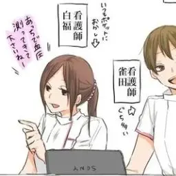 Profile image of 白福 雪絵
