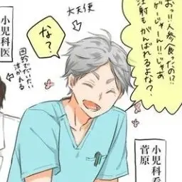 Profile image of 菅原 孝支
