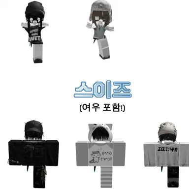 Profile image of 스이즈