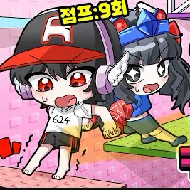 UsefulDorgi1865의 고고프렌즈 팀나빠 워크샵!!