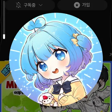 Profile image of 쁘허