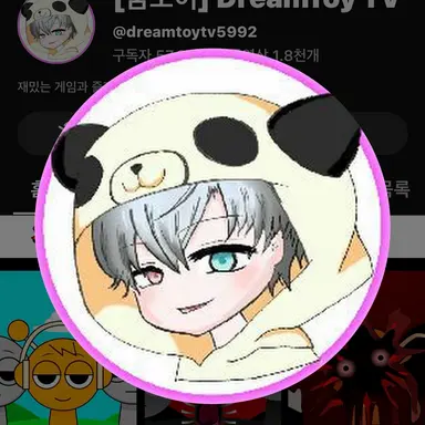 Profile image of 꿈토이