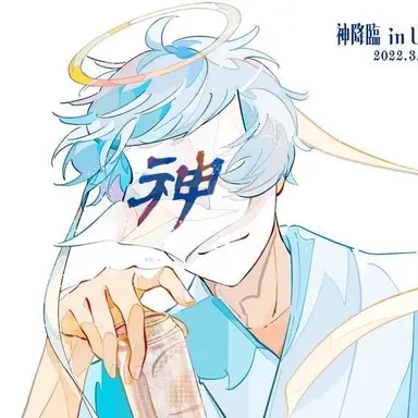 Profile image of しんぺい神