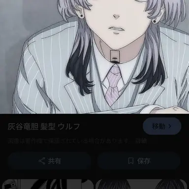 Profile image of 竜胆