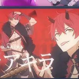 Profile image of 帝アキラ