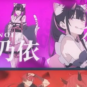 Profile image of 乃依