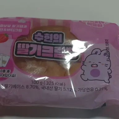 Profile image of 수현