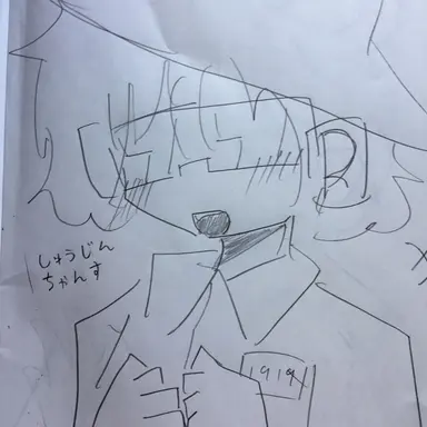 Profile image of チャンス