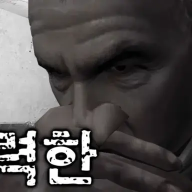 Profile image of 강력한