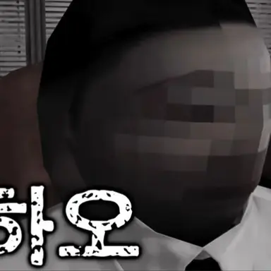 Profile image of 각하오