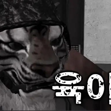 Profile image of 육아타