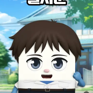 Profile image of 월지군