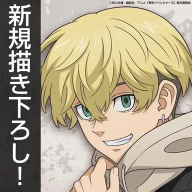 Profile image of 千冬