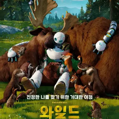 Profile image of 동물들
