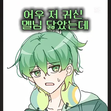 Profile image of 우유참치