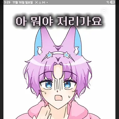 Profile image of 밥풀