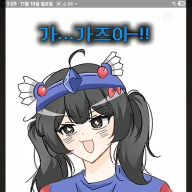 Profile image of 벨키