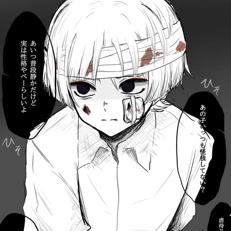 You-re_having_a_good_day의 방랑자