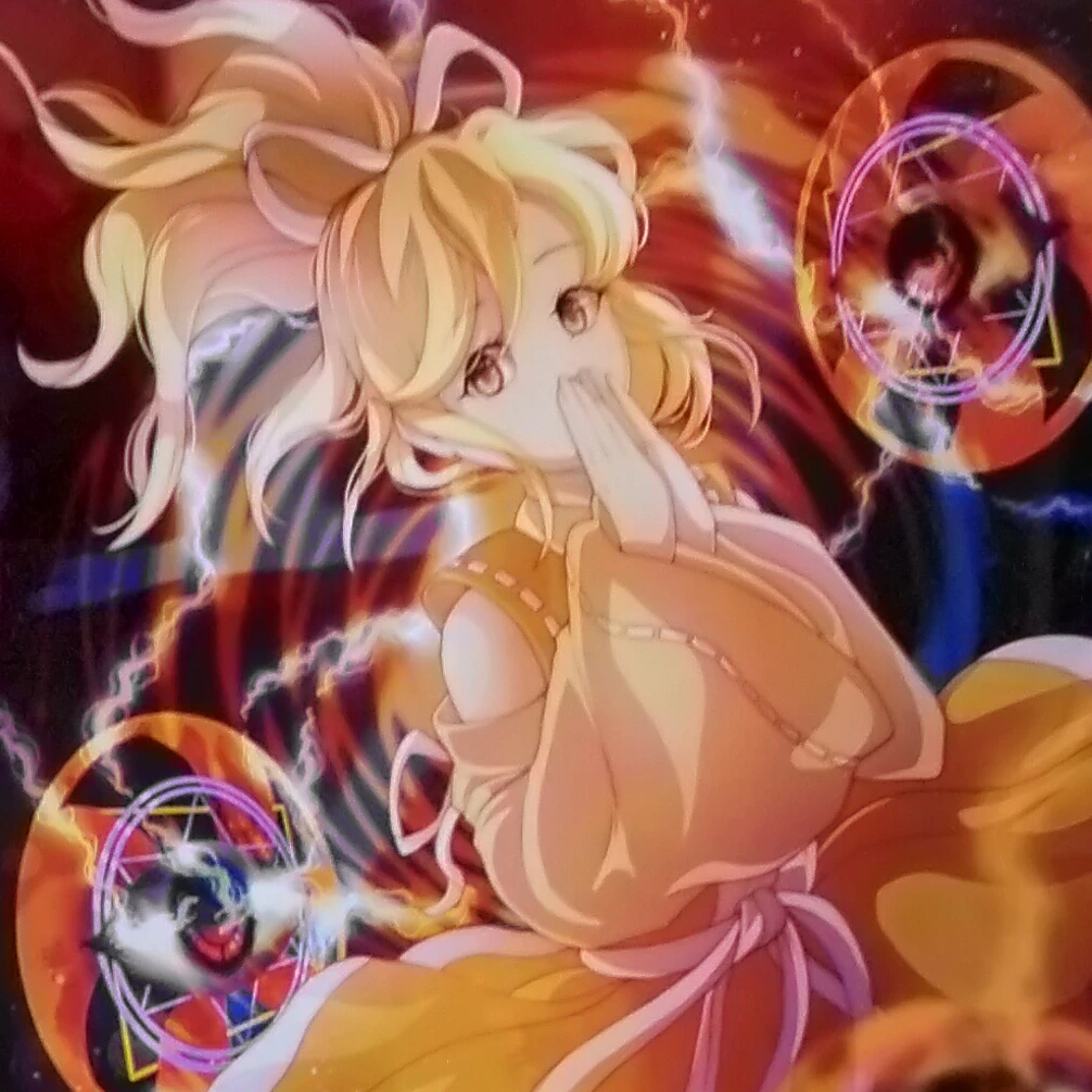 ユウゲンマガン