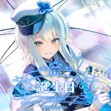 Profile image of るり