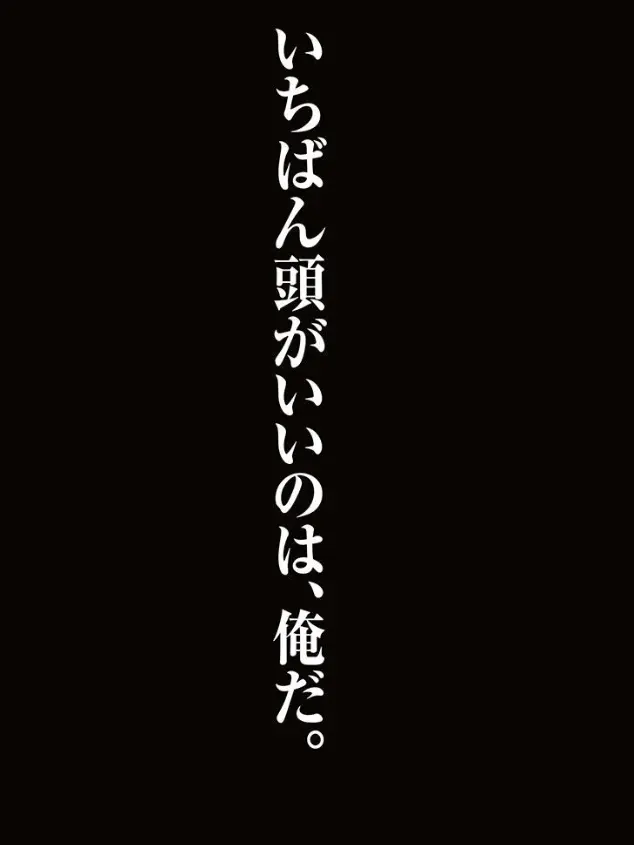TenderLife8745의 笑顔の仮面をキミへ。エンプティクロウ